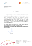 Referencje - PKP Energetyka S.A.